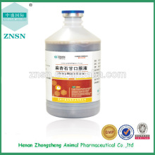 The ginkgo stone gan oral liquid,easy to stop coughing and ease respiratory diseases